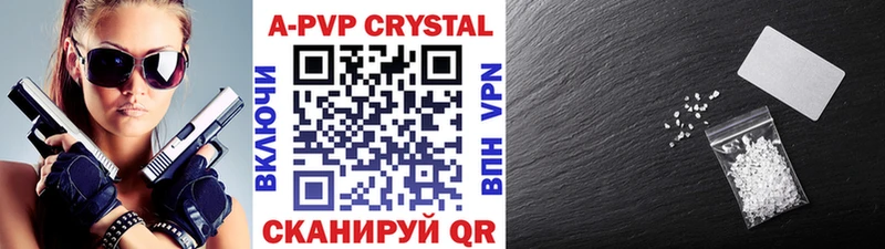 Купить наркотик аптеки Шадринск Cocaine kraken маркетплейс Alpha-PVP Канабис ГАШ