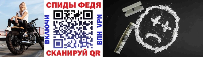 mega tor  Шадринск  Амфетамин Розовый 