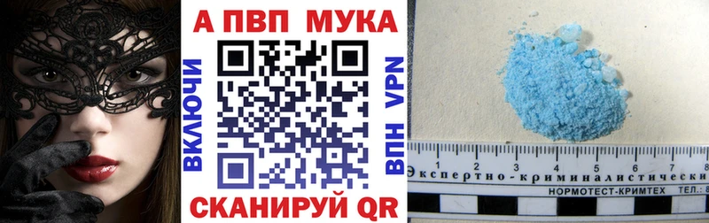 KRAKEN   наркошоп  Шадринск  APVP VHQ 