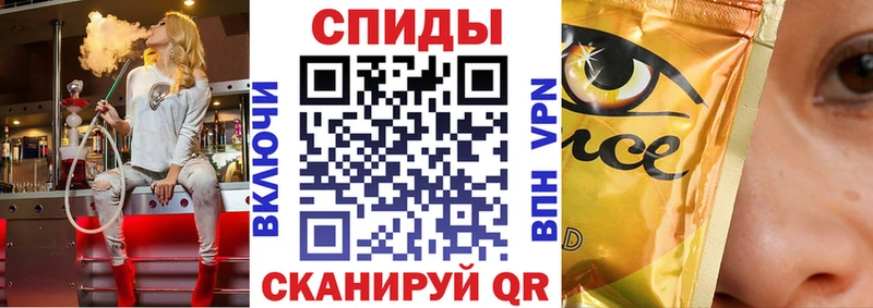 закладки Шадринск БУТИРАТ вода