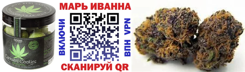 KRAKEN ссылки  Шадринск  Cannafood марихуана 