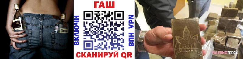 Гашиш убойный  Шадринск 