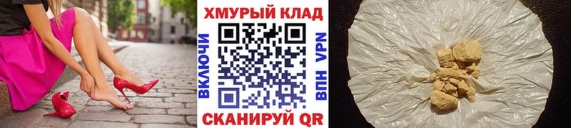 ГЕРОИН афганец Шадринск