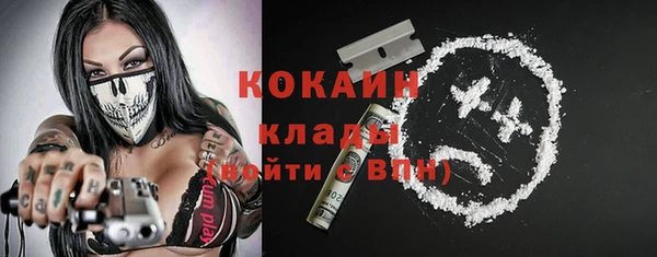 соль курить ск Абаза