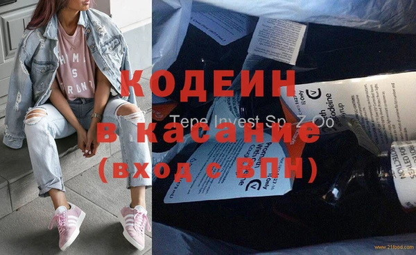 соль курить ск Абаза