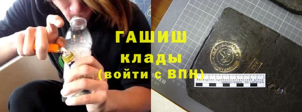 соль курить ск Абаза
