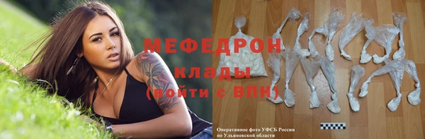 мяу мяу мука Абдулино
