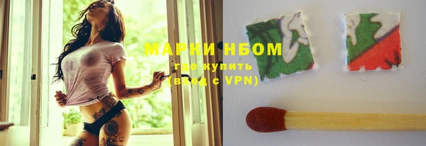 соль курить ск Абаза