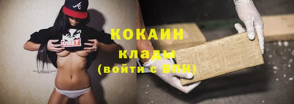 мефедрон VHQ Абинск