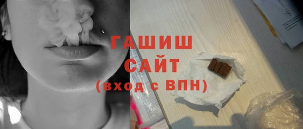 соль курить ск Абаза