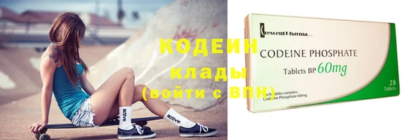 соль курить ск Абаза