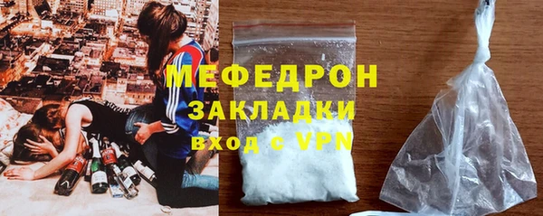 мяу мяу мука Абдулино
