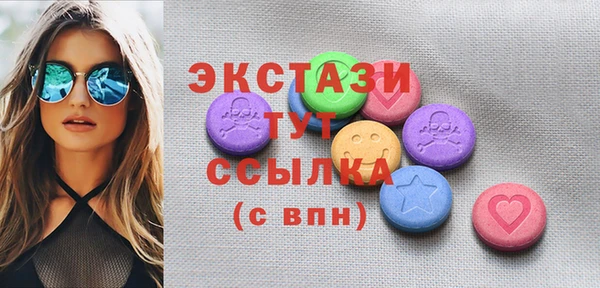 мефедрон VHQ Абинск