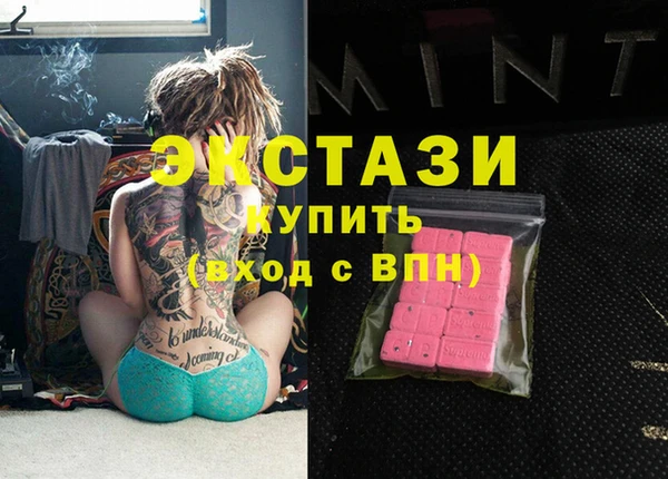 соль курить ск Абаза