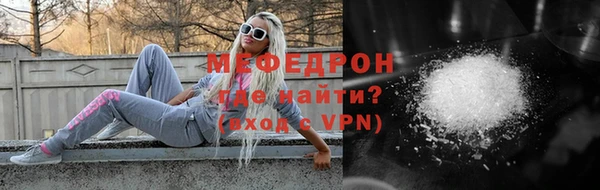соль курить ск Абаза
