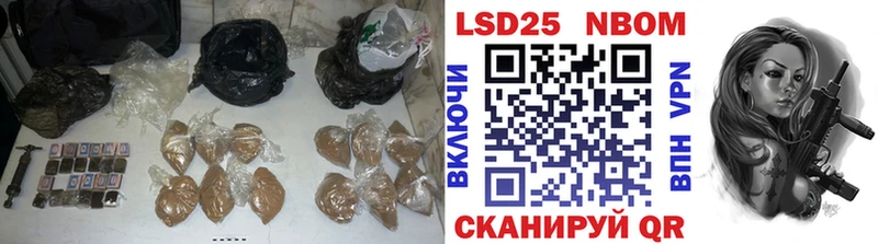 ЛСД экстази кислота Шадринск