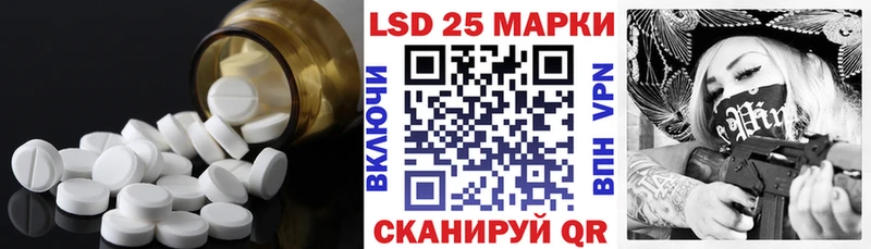 ЛСД экстази ecstasy  сколько стоит  Шадринск 