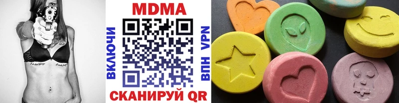MDMA VHQ ссылка на мегу ССЫЛКА Шадринск