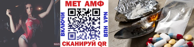 Метамфетамин витя  Шадринск 