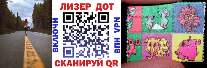 блэк спрут tor  где можно купить   Шадринск  Марки 25I-NBOMe 1500мкг 