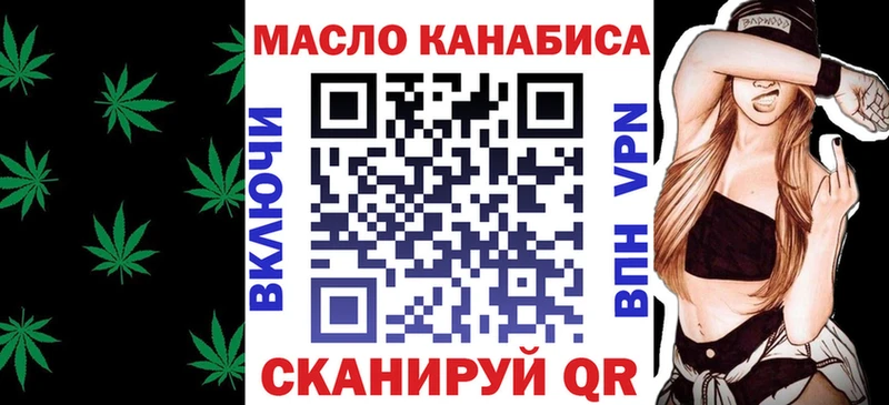 даркнет как зайти Шадринск ТГК жижа