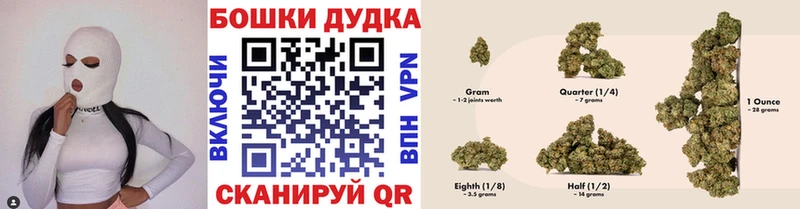 Бошки марихуана White Widow  закладка  Шадринск 